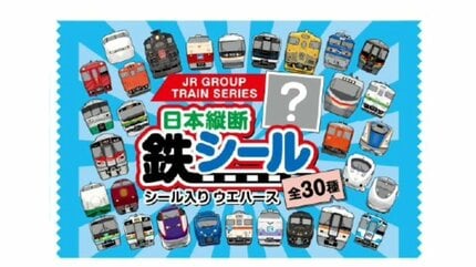 ビックリマンシール　ウエハース Amazon.co.jp: ビックリマンシール ウエハース ブラックゼウス