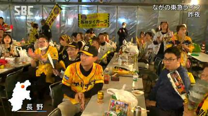 みんなよくやった」阪神タイガース38年ぶりの日本一に喜び爆発 虎