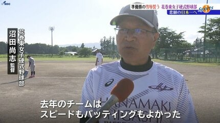 悲願の日本一へ 笑顔を忘れず練習に励む花巻東高校女子硬式野球部 岩手