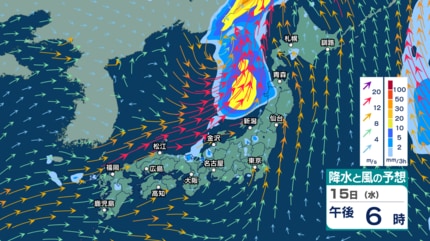 今後の雨 】15日(水)～16日(木)は北日本で大雨のおそれ 土砂災害に厳重