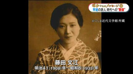 田園詩 津田学園小学校