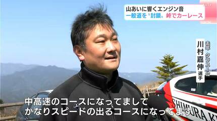 120km/hの峠攻め!“公道封鎖”レースに潜入⋯ハチロク、ランエボ 