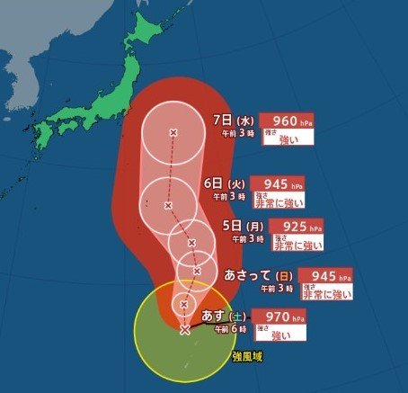 【台風情報】台風27号（チョーイワン）今後の進路は？4日には「非常に強い勢力」で小笠原近海を北上する見込み　中心気圧925hPa　最大瞬間風速は60m/sと予想（2日午前6時45分・気象庁発表）【10月12日（月）までの雨風シミュレーション】台風26号（スリゲ）は温帯低気圧に　|　SBC NEWS | 長野のニュース | SBC信越放送