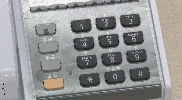【注意して！！】「こちらは日本郵便です、お預かりしている荷物が1件ございます」この電話がかかってきたら要注意！個人情報聞き取られる被害につながるおそれ「日本郵便」を「にほんゆうびん」と間違えも「不審電話」の一部始終　|　SBC NEWS | 長野のニュース | SBC信越放送