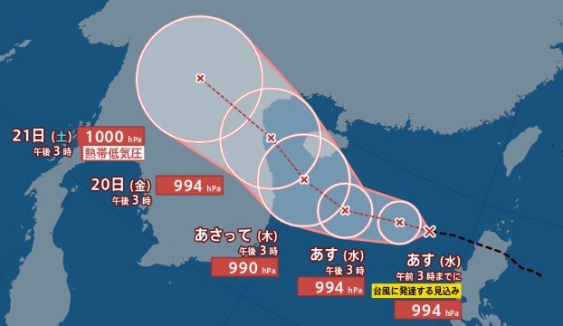 【台風情報 17日午後4時半更新】台風14号 “広い強風域” 伴いあすにも奄美・沖縄を直撃か【雨風シミュレーション】南シナ海の“台風のたまご” あす朝にも台風15号に発達へ|TBS NEWS DIG
