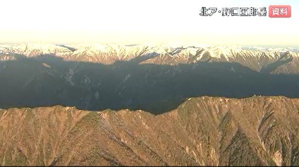 「野口五郎岳にいる…」家族に電話のあと連絡取れず…北アルプスで新潟県の59歳男性が行方不明…男性は日帰り予定…鹿島槍ヶ岳では東京都豊島区の71歳男性が遭難|TBS NEWS DIG