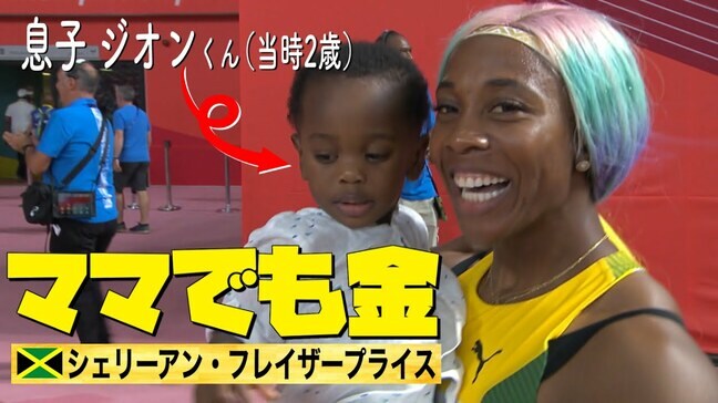ママでも世界最速！出産後2年で100ｍ金に返り咲いたS-A.フレイザープライス「たくさん努力し多くの犠牲も」【2019年世界陸上】|TBS NEWS DIG