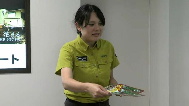 希少種を盗るのは「ダメ」 環境省が奄美空港で観光客に注意喚起 鹿児島|TBS NEWS DIG