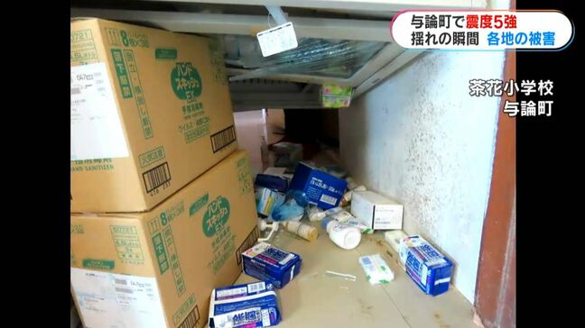 与論町で最大震度5強　各地で被害|TBS NEWS DIG