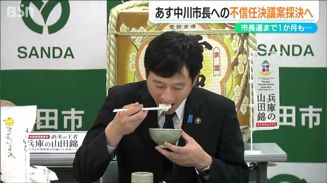「不適切発言を繰り返し資質は欠けている」残り任期1か月の中川幹太市長に対する『不信任決議案』26日採決へ　新潟県上越市議会|TBS NEWS DIG