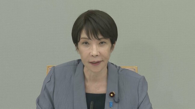 【速報】政府が非常災害対策本部会議を開催 高市総理が被災者の救命・救助などに夜を徹して全力を尽くすよう指示|TBS NEWS DIG