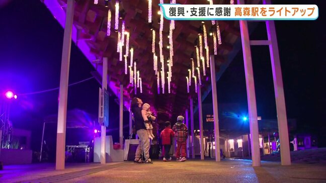 熊本地震10年の復興に感謝 南阿蘇鉄道高森駅でライトアップ 復興支えたワンピース列車も|TBS NEWS DIG