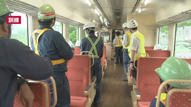 三陸鉄道がシカの群れと衝突し、車両が動かなくなったことを想定した訓練 東北各県の鉄道会社も参加 岩手|TBS NEWS DIG