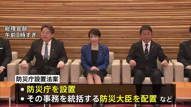 【速報】「防災庁」「防災大臣」など新設盛り込む 防災庁設置法案が閣議決定　地方機関として「防災局」の設置も|TBS NEWS DIG