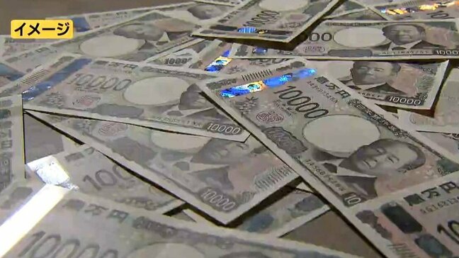 「必ず儲かる」に注意 株式投資を勧められた70代男性が1465万円をだましとられる 指導料、税金、送金ミスの保証料など請求される|TBS NEWS DIG