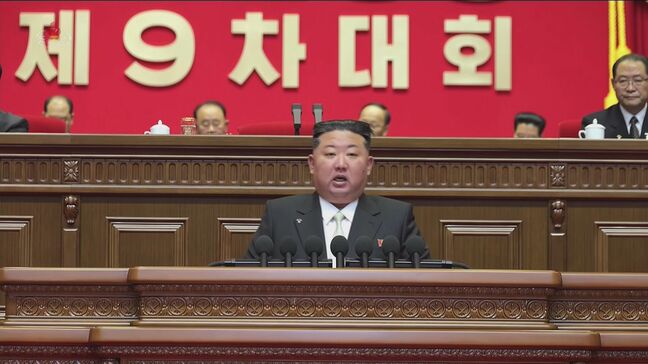 北朝鮮 最大の政治イベント「第9回労働党大会」が開幕　失敗認めた前回から一転の“自信”|TBS NEWS DIG