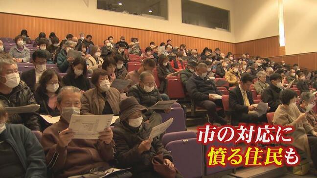 「じゃあ、何を目標にやっていけば…」道路と下水の復旧に3年…被災者支援の説明会で不満続出　富山・高岡市|TBS NEWS DIG