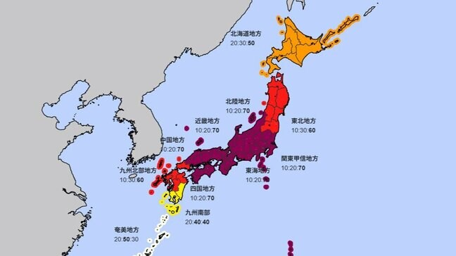 5月の連休、異例の暑さに注意、九州から関東まで広範囲で「著しい高温」のおそれ 熱中症リスク急上昇か…GW暑さ対策を|TBS NEWS DIG