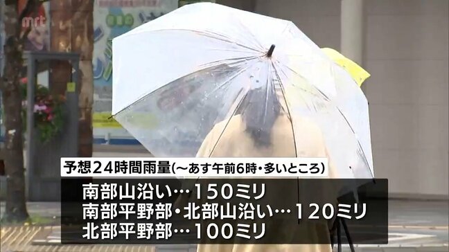 活発な梅雨前線の影響 宮崎県内はきょう遅くにかけて非常に激しい雨のおそれ 土砂災害などに注意を(21日午前11時半現在)|TBS NEWS DIG