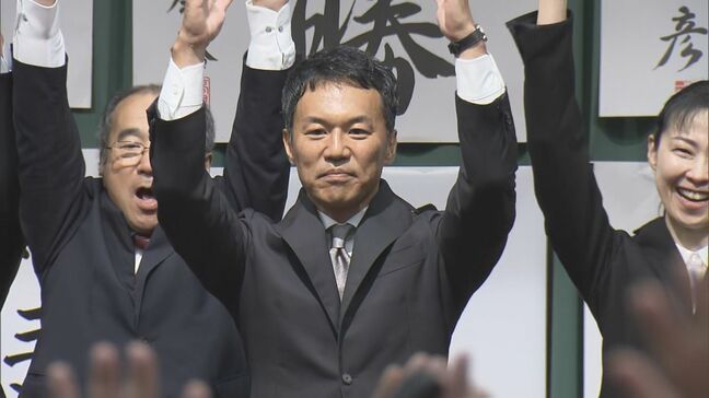 島根県浜田市長選挙 新人による三つ巴の選挙戦制し三浦大紀氏が当選|TBS NEWS DIG