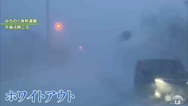 青森市1日で積雪約20cm増加 市民「もう勘弁してもらいたい」 あすも荒天でJR五能線で運転見合わせ予定|TBS NEWS DIG