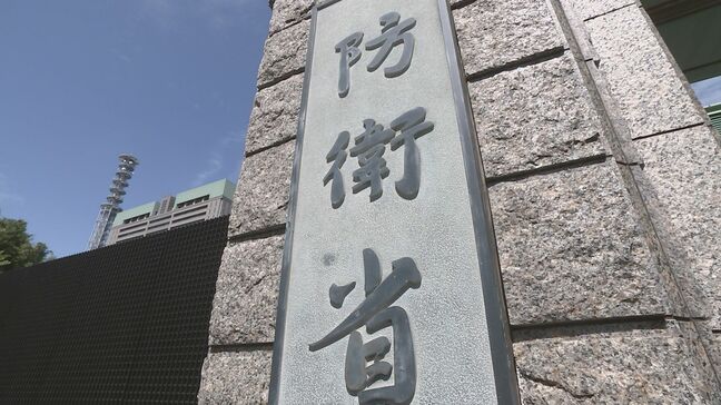 【速報】青森・八戸航空基地に190人が避難　青森の最大震度5強・津波警報受け|TBS NEWS DIG