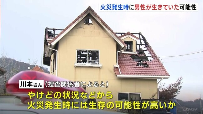東広島市の男性殺害事件 火災発生時には男性が生きていた可能性 死因は「首を刺されたことによる失血死」|TBS NEWS DIG