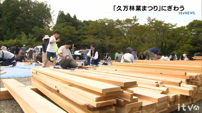 林業や木の魅力発信! 愛媛県久万高原町で第53回「久万林業まつり」 家族連れなどが木と触れ合う|TBS NEWS DIG
