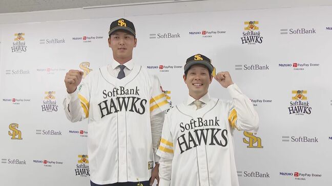 【ソフトバンク】大江竜聖投手・秋広優人選手入団会見 全文|TBS NEWS DIG