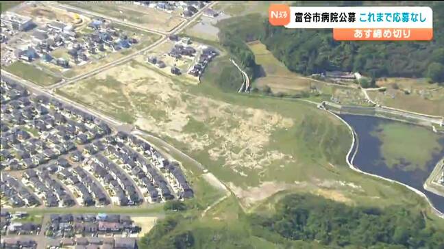 “病床数100床以上で24時間救急”が条件の総合病院誘致　20日締め切り予定でいまだ応募ゼロ　宮城・富谷市|TBS NEWS DIG