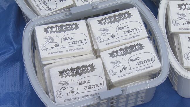 愛知･豊川用水の節水率｢10％｣へ強化 平年70%超の水源･宇連ダムの貯水率がきょうは14.0%に ｢節水への意識を高めてほしい｣ |TBS NEWS DIG