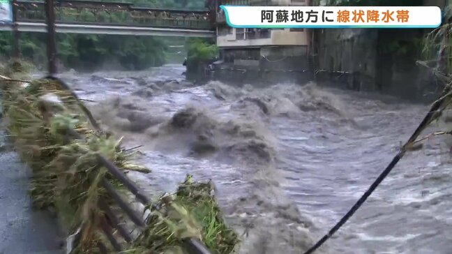 【未明の線状降水帯】河川氾濫「お盆までには再開したい」旅館で床上浸水40センチ 熊本県阿蘇地方で大雨|TBS NEWS DIG