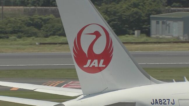 日本航空が今月8日まで羽田－ドーハ便の欠航決める　鳥取社長「最新情報を元に運航方針決定したい」|TBS NEWS DIG