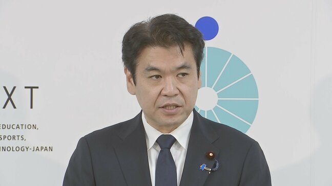 全国の学校に防火設備の点検など求める 東京・北区の小学校火災受け 文科省|TBS NEWS DIG