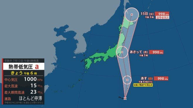 【台風情報】台風5号が発生…関東から北日本に接近か　今後の進路は？【13日(日)～18日(金)　雨と風のシミュレーション掲載】　|　SBC NEWS | 長野のニュース | SBC信越放送