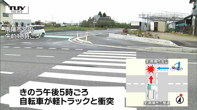 自転車に乗る中学生が横断歩道で軽トラックにはねられ大ケガ　軽トラックの運転手(80)を現行犯逮捕　現場は信号機のない十字路交差点（山形・南陽市）　|　山形のニュース│TUYテレビユー山形