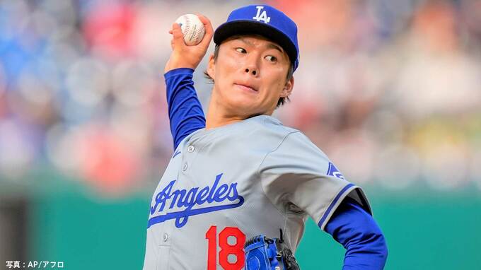山本由伸がメジャー2勝目！6回97球無失点7Kの快投、救援陣が1点リード守り切る　ド軍は今季2度目スイープで4連勝|TBS NEWS DIG