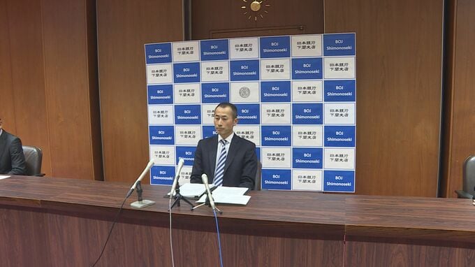 個人消費が堅調　山口県内の景気「緩やかに回復」　１５か月ぶりに上方修正　|　山口のニュース・天気・防災｜tys NEWS｜ｔｙｓテレビ山口