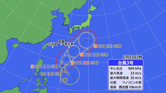【台風情報】台風3号は11日以降沖縄地方に接近　大東島地方は12日ごろから暴風のおそれ|TBS NEWS DIG