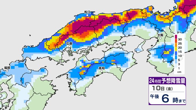 【大雪情報】“今季最強寒波”四国でも警報級の大雪の可能性…平地で10cm、山地で30cm降雪予想 気象庁「大雪に関する四国地方気象情報」【雨と雪の最新シミュレーション】　|　愛媛のニュース - Nスタえひめ｜あいテレビは6チャンネル