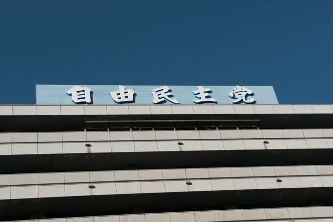 自民党が貸金庫の規約見直しなど業務適正化へ提言－相次ぐ窃盗事件で