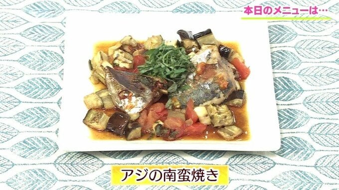 コロコロ夏野菜をトッピングしておしゃれに変身「アジの南蛮焼き」簡単レシピ【わっちtheキッチン】　|　青森のニュース│ATV NEWS│青森テレビ