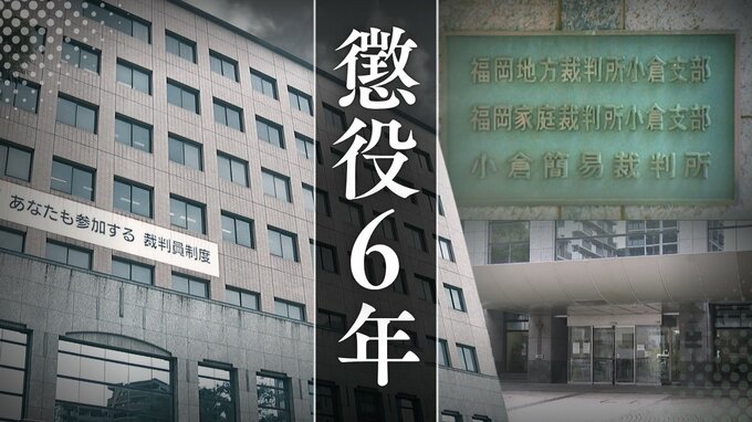中学生と性交繰り返し2度妊娠･出産させた26歳男「妻子がいないかのようにだまして誘惑、発覚後も情につけ込み…」裁判所が厳しく指摘【判決詳報】|TBS NEWS DIG