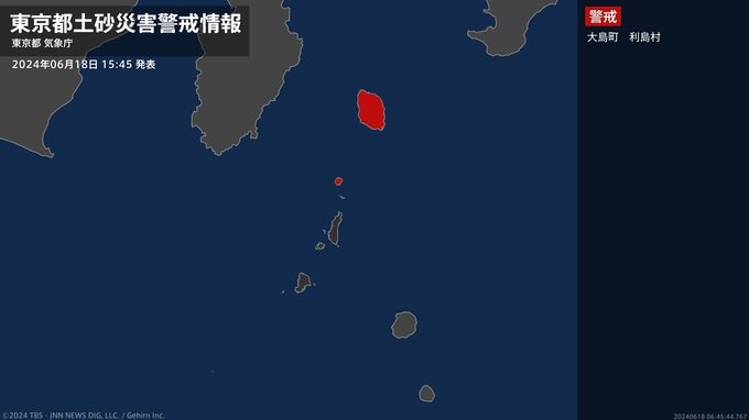 【土砂災害警戒情報】東京都・大島町に発表|TBS NEWS DIG