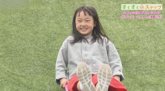 「親も安心してゆっくりできる」週末にピッタリ！子どもも大人も楽しめるカフェ|TBS NEWS DIG