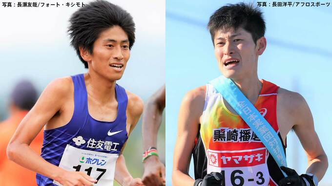田村3兄弟は初の同時出場、長男・和希と次男・友佑が3区で直接対決 ！ 太田兄弟の1、2区連続区間賞の可能性も【ニューイヤー駅伝プレビュー】|TBS NEWS DIG