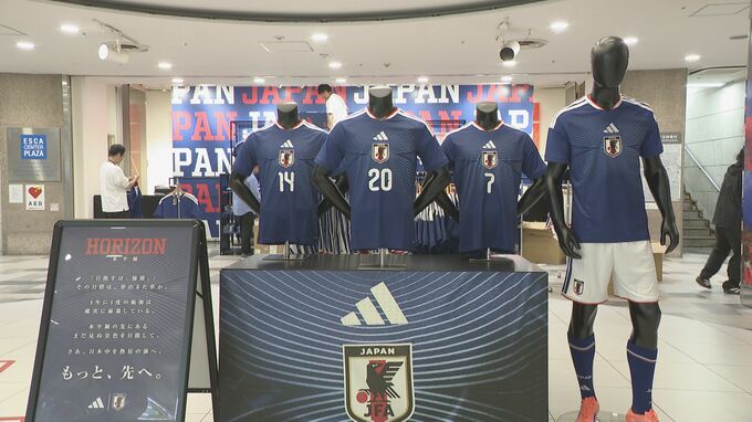 サッカー日本代表の新ユニフォーム発売 ｢水平線｣をコンセプトに海と空をイメージ 元日本代表ハーフナー･マイクさん｢新しい景色を見させてくれると思う｣　|　名古屋・愛知・岐阜・三重のニュース【CBC news】 | CBC web