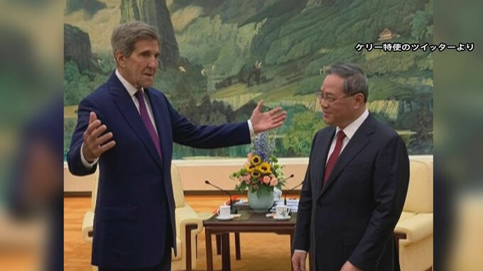 米ケリー大統領特使、中国李強首相と会談　気候変問題に協力して対応することで一致|TBS NEWS DIG