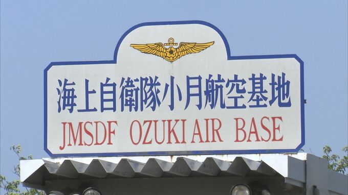 「四つんばいになるので上に座って」卑わいな言動や女子トイレに侵入　海上自衛隊小月教育航空群の隊員を懲戒処分　|　山口のニュース・天気・防災｜tys NEWS｜ｔｙｓテレビ山口