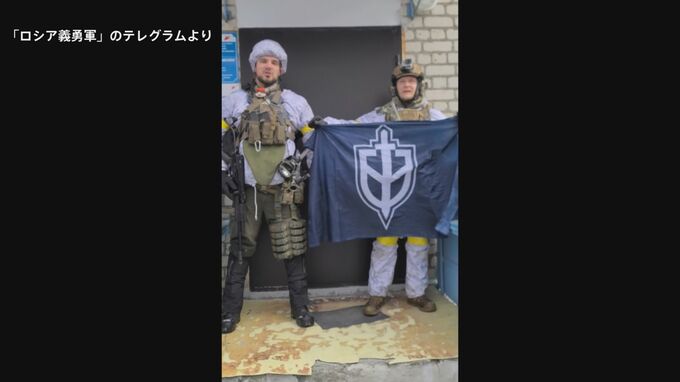 ウクライナ側から「破壊工作グループ侵入し住民1人死亡」ロシアの州知事　治安当局や軍が対応|TBS NEWS DIG